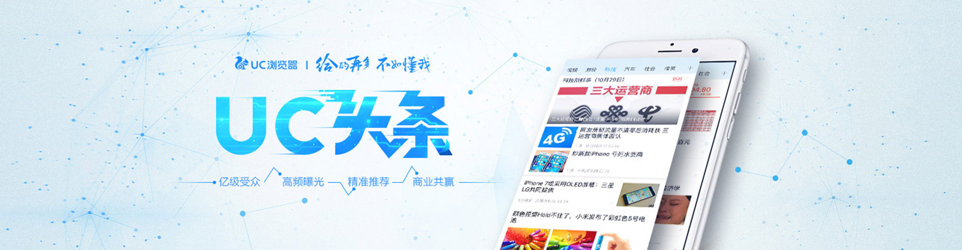 浙江sem怎么做